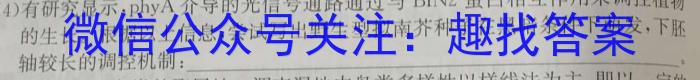 河南省2022-2023学年高中二年级下学期学业质量监测(2023.6)生物