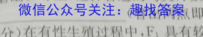 陕西省西咸新区2023-2024学年度高二第一学期期末质量检测数学