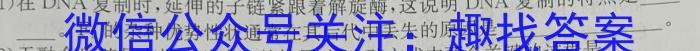 安徽省2023年春学期八年级期末抽测试卷生物