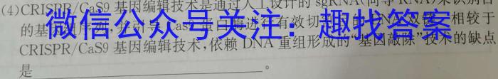 皖智教育 安徽第一卷·2023年安徽中考最后一卷数学