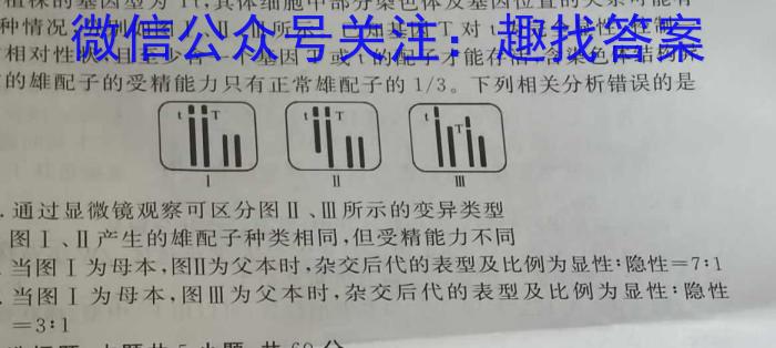 学生学业评价与考试指导2024年山西省初中模拟试题（4月）数学