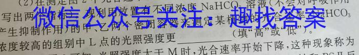 陕西省2024届高三9月联考(▲)数学