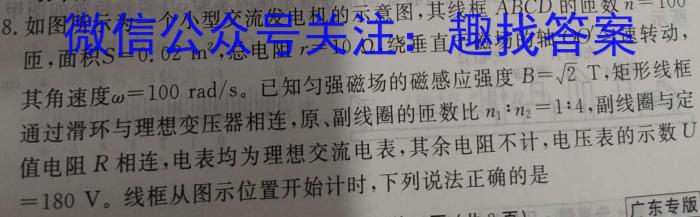 山西省2023年中考考前适应性训练试题.物理