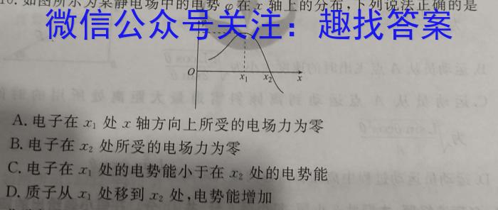 江西省2023年初中学业水平考试冲刺练习(二)物理`