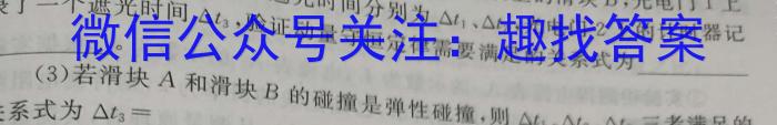 宿州市省、市示范高中2024-2023学年度高一第二学期期末考试q物理