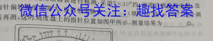 河北省2023年春季学期高一年级6月质量检测物理`