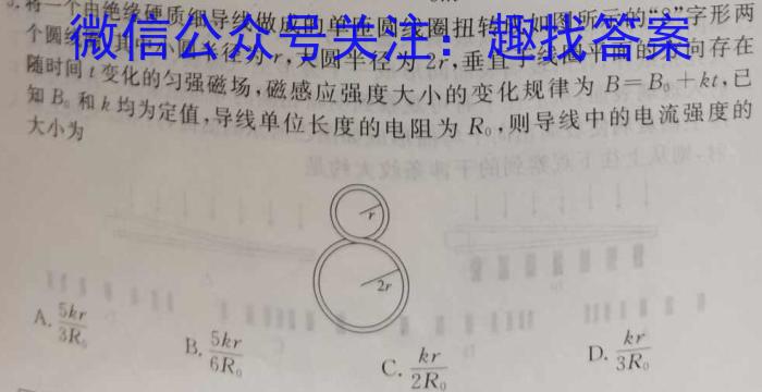 2023年湖北省高三年级5月联考（524C·HUB）物理`