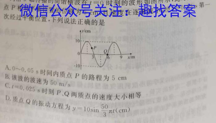 卓育云·2022-2023中考学科素养自主测评卷(八)l物理
