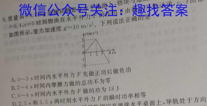 江西省2023年高一质量检测联合调考（23-504A）f物理