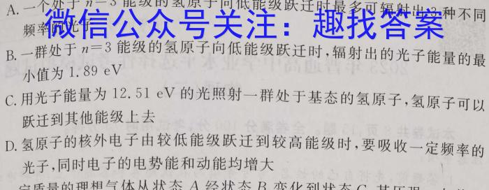 安徽省2022-2023学年度八年级第二学期期末教学质量监测A物理`