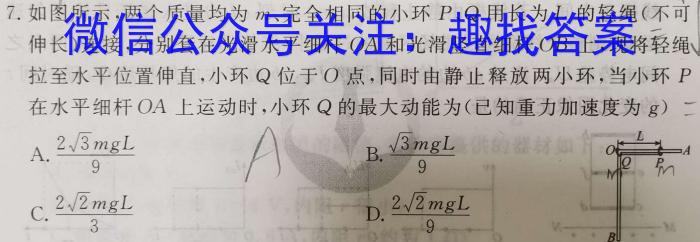 2023年安徽省初中学业水平考试 冲刺(一)l物理