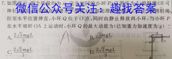 湖北省部分市州2023年7月高二年级联合调研考试.物理