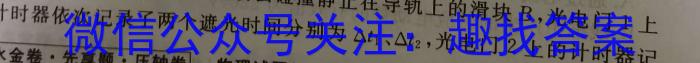 百师联盟2023届高三二轮复习联考(三)福建卷.物理