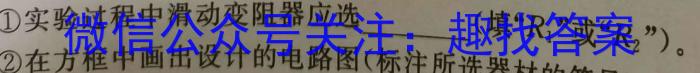 河南省驻马店市2022~2023学年度高一第二学期期终考试l物理