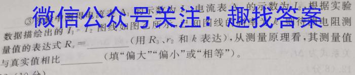 2023年邯郸市中考模拟试题(6月)物理.