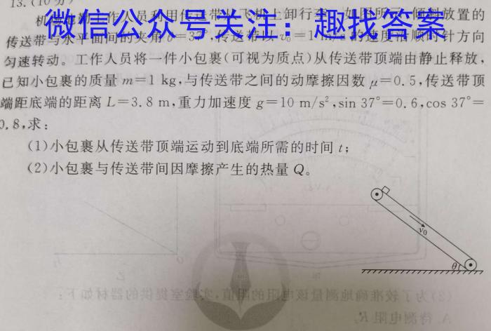 山西省2022-2023学年八年级第二学期期末试题及参考答案.物理