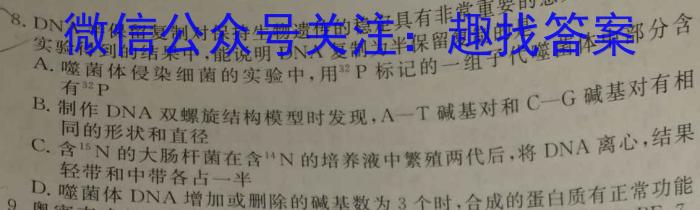 安徽省亳州市2023-2024学年第一学期期末教学监测七年级数学