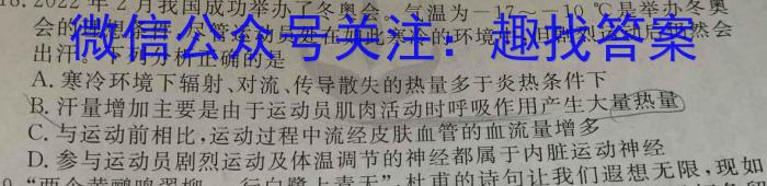2023届华大新高考联盟高三年级5月联考（新教材）数学