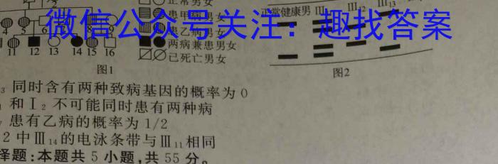 甘肃省临夏州2023年高二春季学期期末质量监测试卷生物