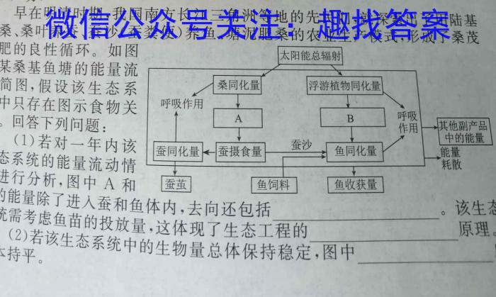 2023年山西省初中学业水平考试 冲刺(一)数学