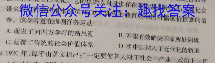 2023年全国乙卷数学（理科）高考真题文档版（无答案）历史