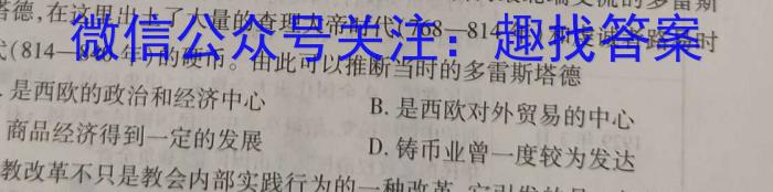 2022-2023学年江西省高一试卷5月联考(23-466A)历史