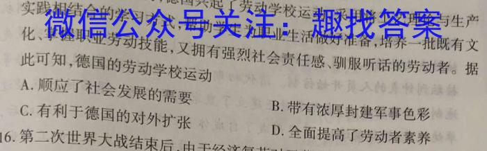 江西省南昌市2024-2023学年第二学期初二期末阶段性学习质量检测历史