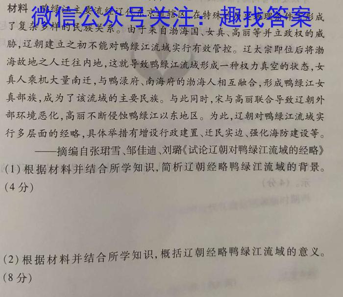 江西省铅山县2023年九年级第二次模拟考试历史
