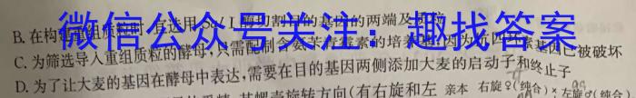 江西省南昌市2022-2023学年第二学期初二期末阶段性学习质量检测生物