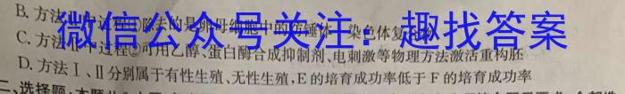 2023年河南省高一年级6月联考（23-500A）数学