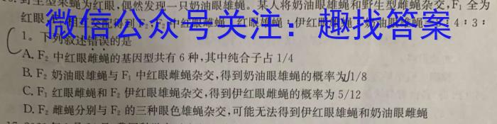 安徽第一卷·2023-2024学年安徽省九年级教学质量检测五Ⅴ(3月)数学