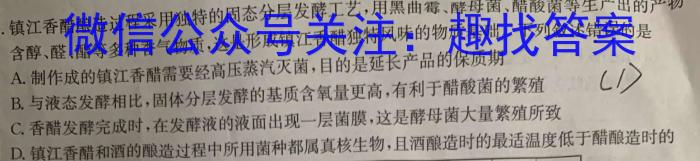 陕西省安康市2023-2024学年下期七年级期末综合素养评估数学