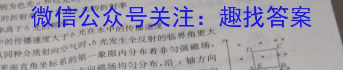 湖南省2023年上学期高一期末l物理