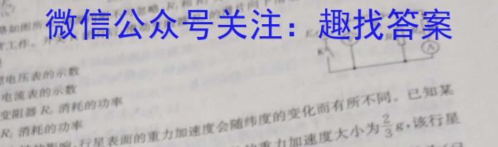 2023㶫ʡͨѧҵˮƽѹ()xԾ