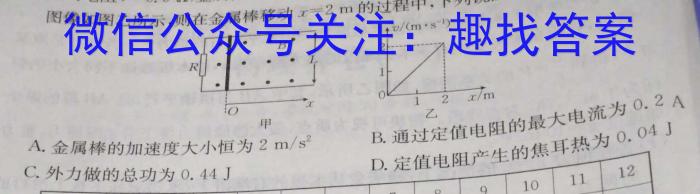 榆林市2022~2023学年度高一年级第二学期普通高中过程性评价质量检测物理.