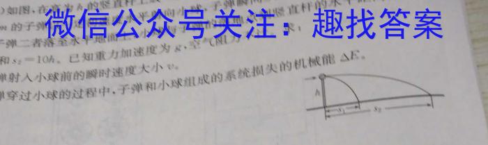 山西省吕梁市临县2023年中考模拟试题物理.