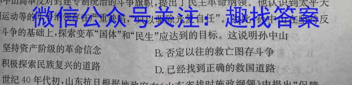 安徽省2023年八年级教学评价（期末）历史