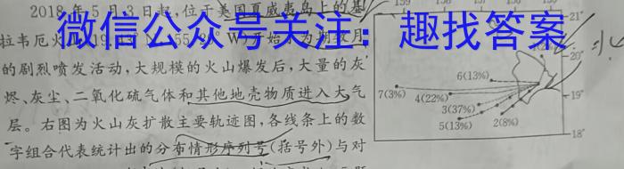 2023年高考全国乙卷生物真题（含解析）地.理