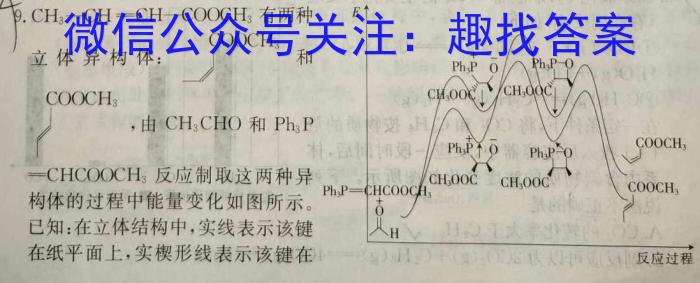 泗县二中2022-2023学年度第二学期高二第二次联考(23621B)化学