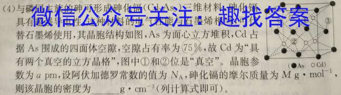 安徽省蒙城县2022-2023学年度八年级第二学期义务教育教学质量检测化学