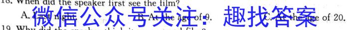 2023年陕西省初中学业水平考试信心提升卷（A）英语试题