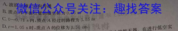 河南省2022~2023学年新乡市高二期末(下)测试(23-550B).物理