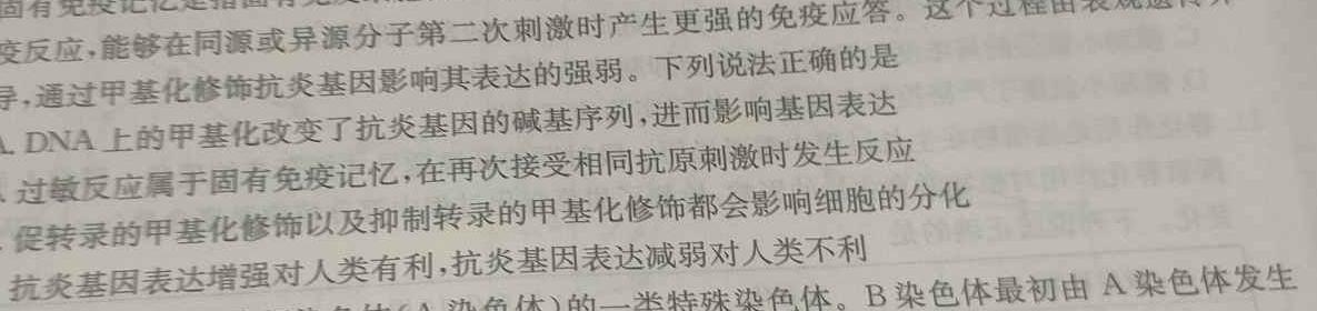 [启光教育]2023年河北省初中毕业生升学文化课模拟考试(三)(2023.6)数学考试