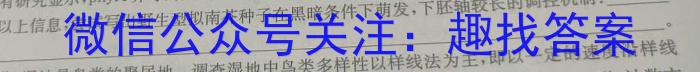 天一大联考·顶尖计划2024届高中毕业班第一次考试(老教材版)数学