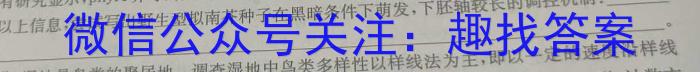 福建省南平市2023-2024学年第二学期高一期末质量检测数学