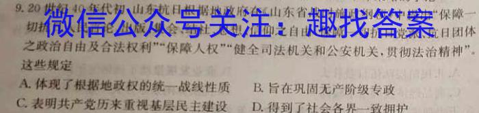 陕西省2023年高一年级期末测试卷（✿）历史