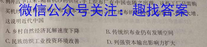 一步之遥 2023年河北省初中毕业生升学文化课考试模拟考试(十一)&政治