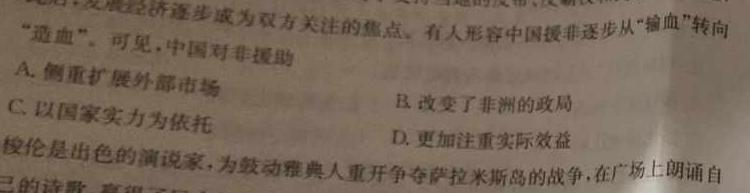 山西省忻州市2022-2023学年七年级第二学期期末教学质量监测（23-CZ261a）政治y