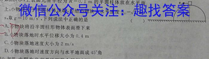 黄山市2022-2023学年度第二学期七年级期末质量检测物理`