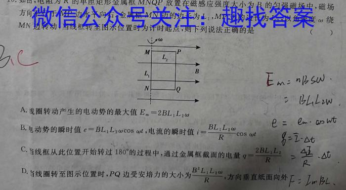 南昌县2022-2023学年度第二学期八年级期末考试物理`